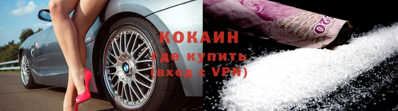 COCAIN 98%  МЕГА как войти  Теберда 